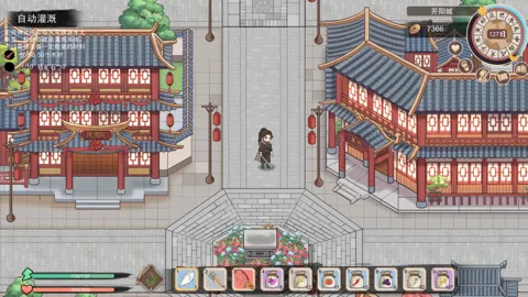 开阳城街道与物品快捷栏